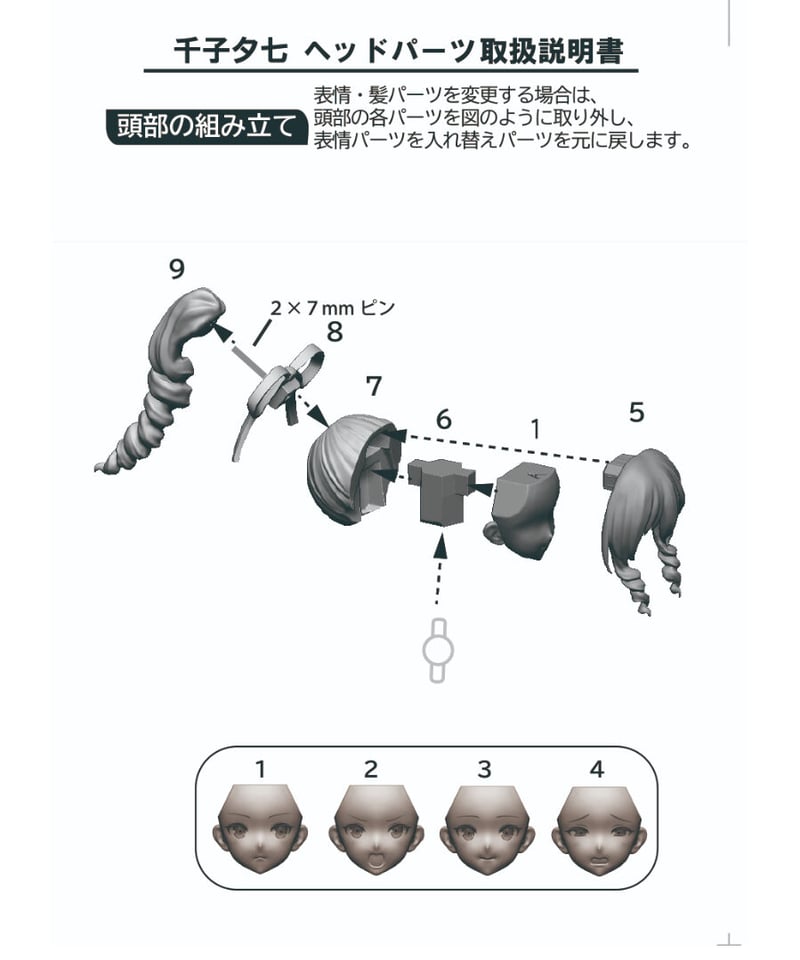 aoki yuri ヘッドアクセサリー【値下げ】 aoki yuri ヘッドアクセサリー【値下げ】 aoki yuri ヘッド