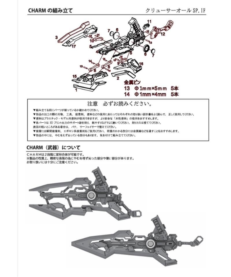 リリィさま専用 スカイライン ER34 車高調 ブリッツ ダンパーZZR 92758 BLITZ DAMPER