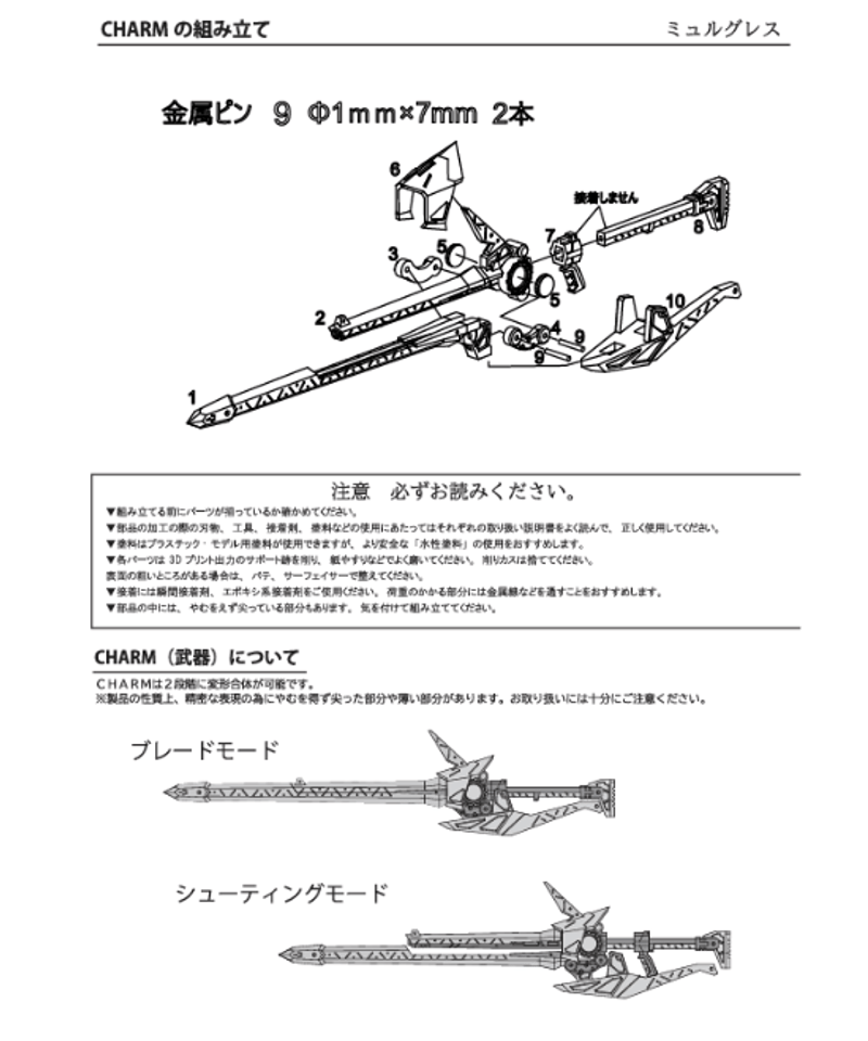 PSA10GUNDAMリソースアスラン#008 469 PSA10GUNDAMリソースアスラン#008 469 コータス 069/066 AR