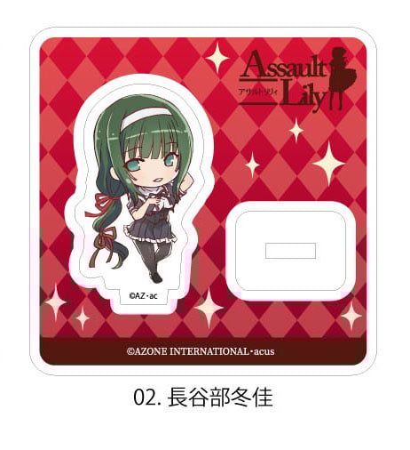 アサルトリリィ ミニアクリルスタンド Vol.2 | RAMPAGE OFFICIAL STORE