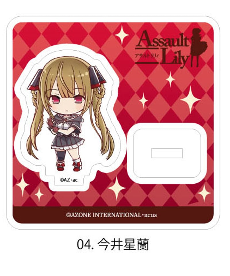 アサルトリリィ ミニアクリルスタンド Vol.2 | RAMPAGE OFFICIAL