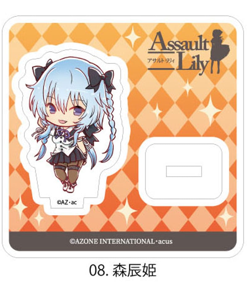 アクリルスタンド ra ZX-25R・ZX-4R スタンドハイトブラケット | アールズ・ギア [Fun