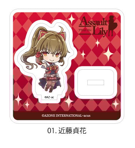 アサルトリリィ ミニアクリルスタンド Vol.2 | RAMPAGE OFFICIAL STORE