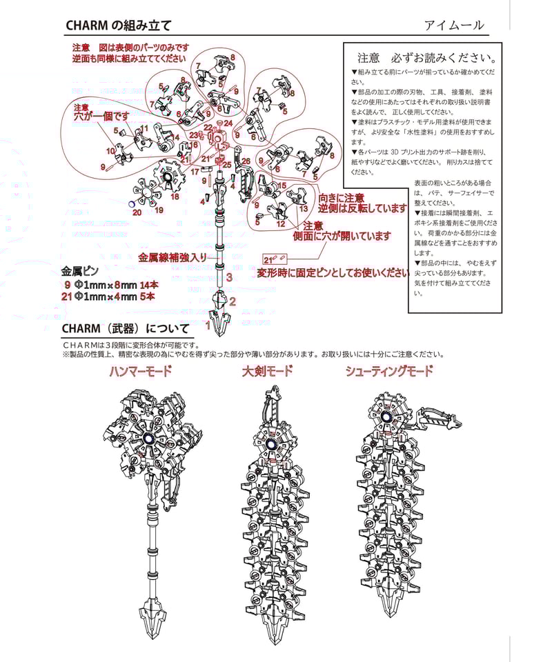 アサルトリリィ　デッキ　パーツ ヴァイスシュヴァルツ アサルトリリィ デッキ