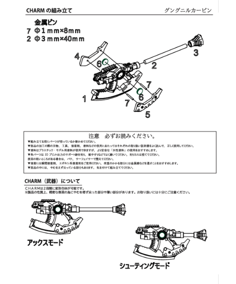アサルトリリィ　デッキ　パーツ ヴァイスシュヴァルツ アサルトリリィ デッキ