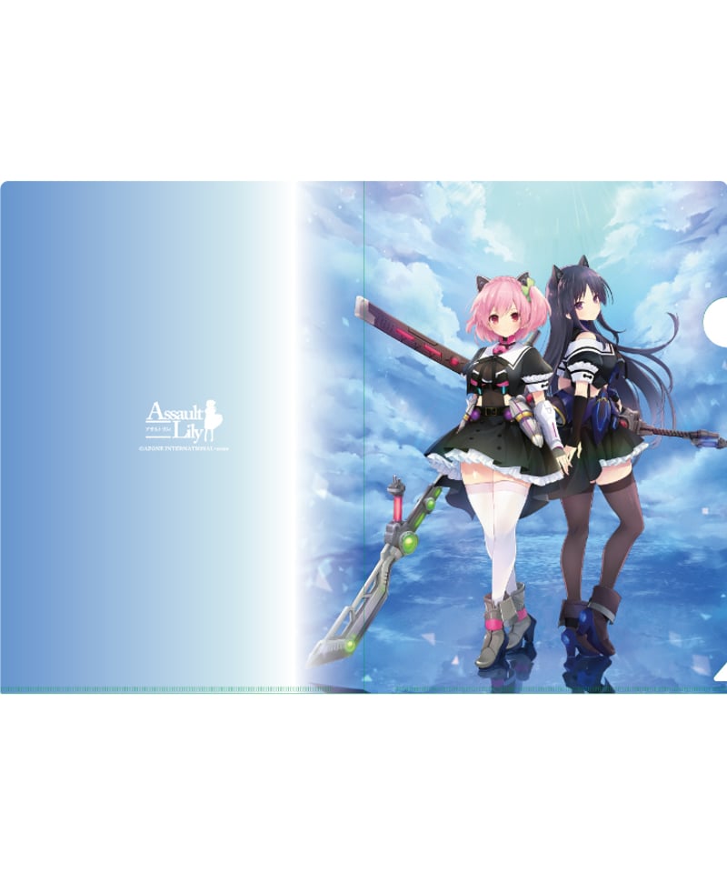 アサルトリリィ クリアファイル 一柳梨璃＆白井夢結 | RAMPAGE