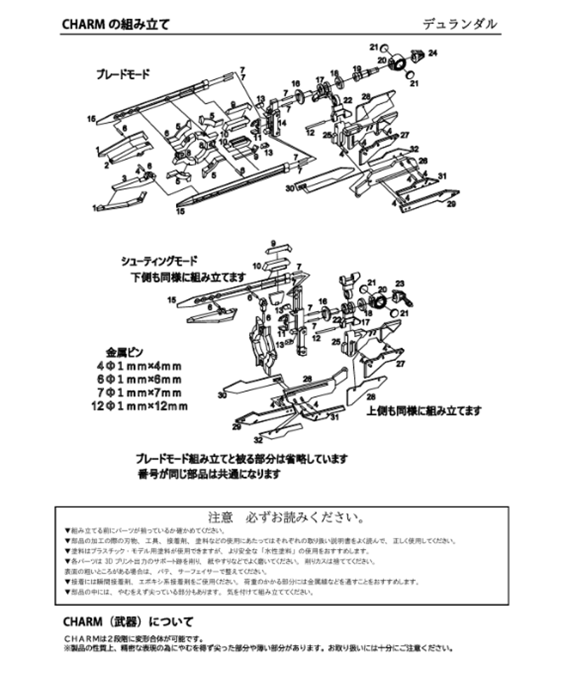【PSA10】ユレイドル デルタ種 アンリミテッド 040/052 PSA10鑑定済〕ユレイドルδ-デルタ種【☆】{040/052}