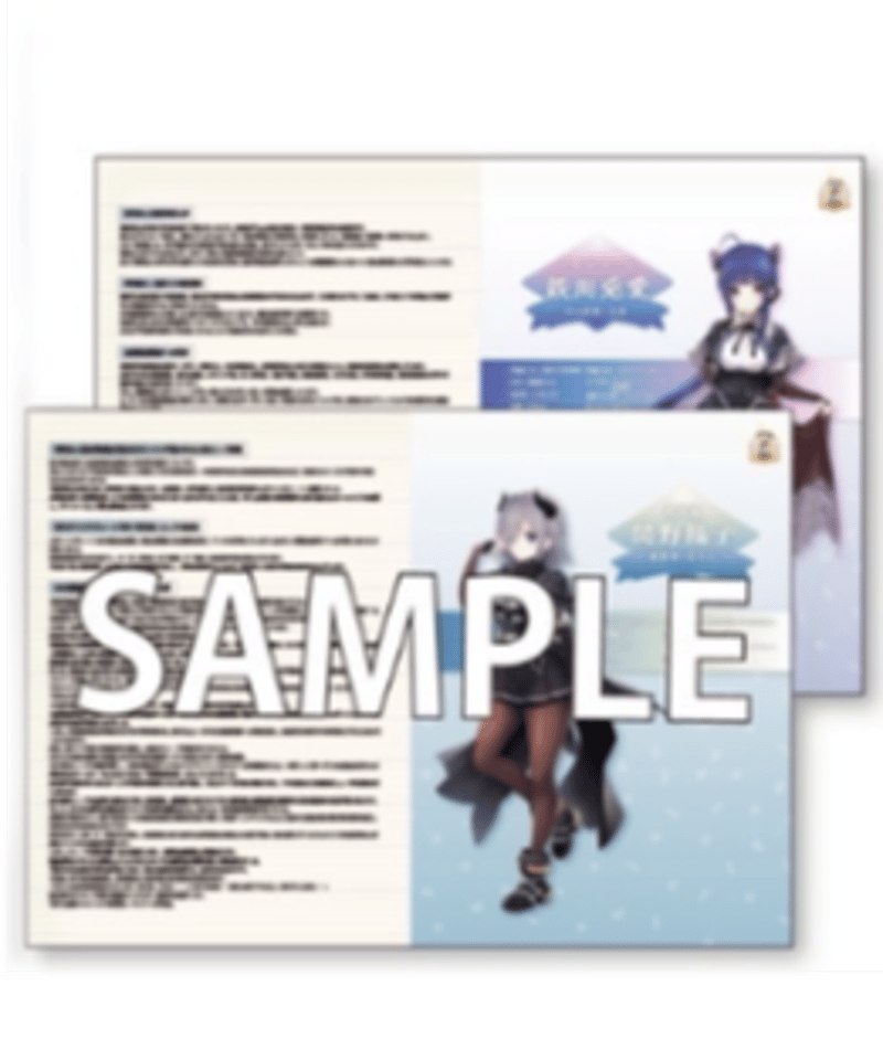 週刊リリィ新聞別冊！！リリィ列伝特集 | RAMPAGE OFFICIAL STORE