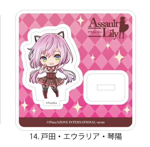 アサルトリリィ ミニアクリルスタンド Vol.3 | RAMPAGE OFFICIAL STORE