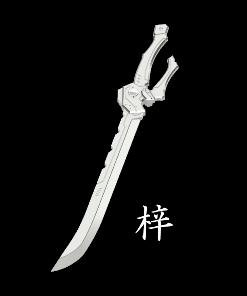 アサルトリリィ CHARMキット メタルヨートゥンシュベルト