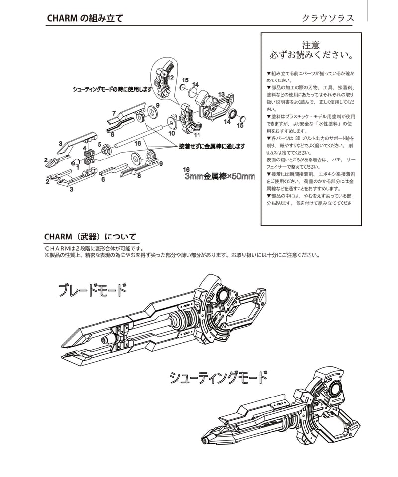 霊獣パーツ 9295【遊戯王】霊獣〈デッキパーツ〉56枚セット - メルカリ