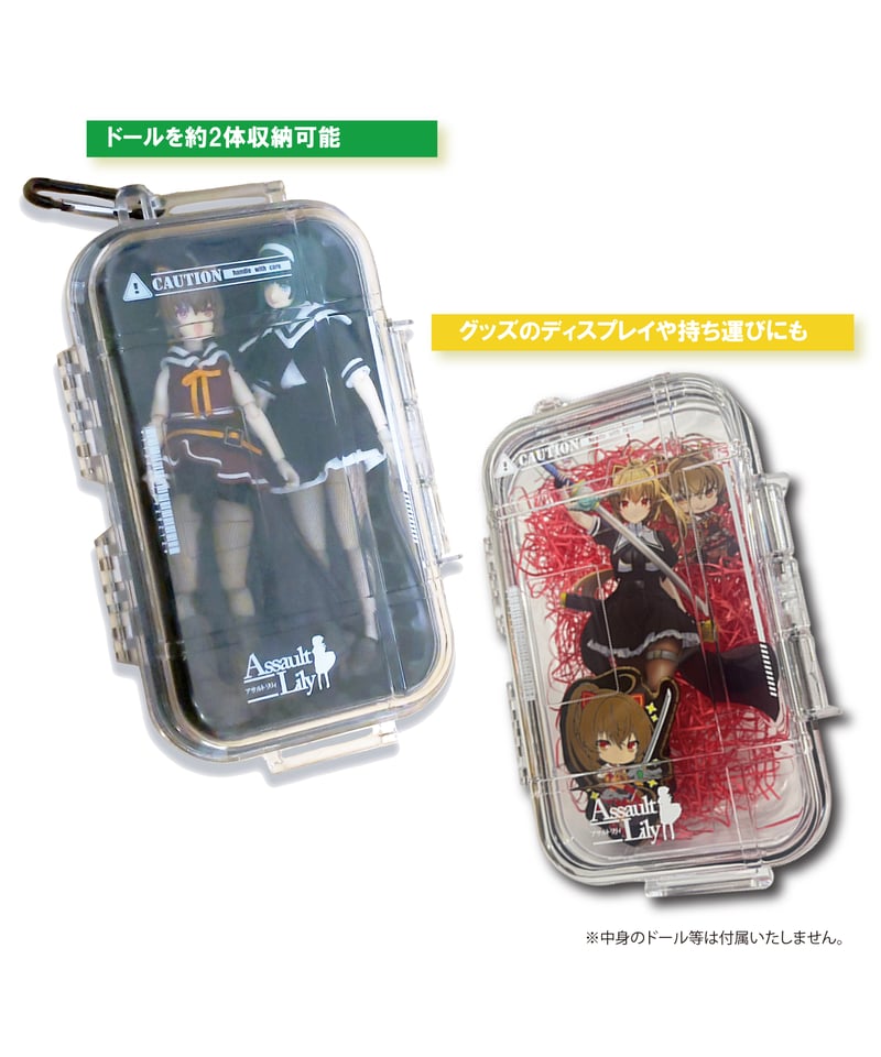 アサルトリリィ アクションドール用クリアボックス | RAMPAGE OFFICIAL