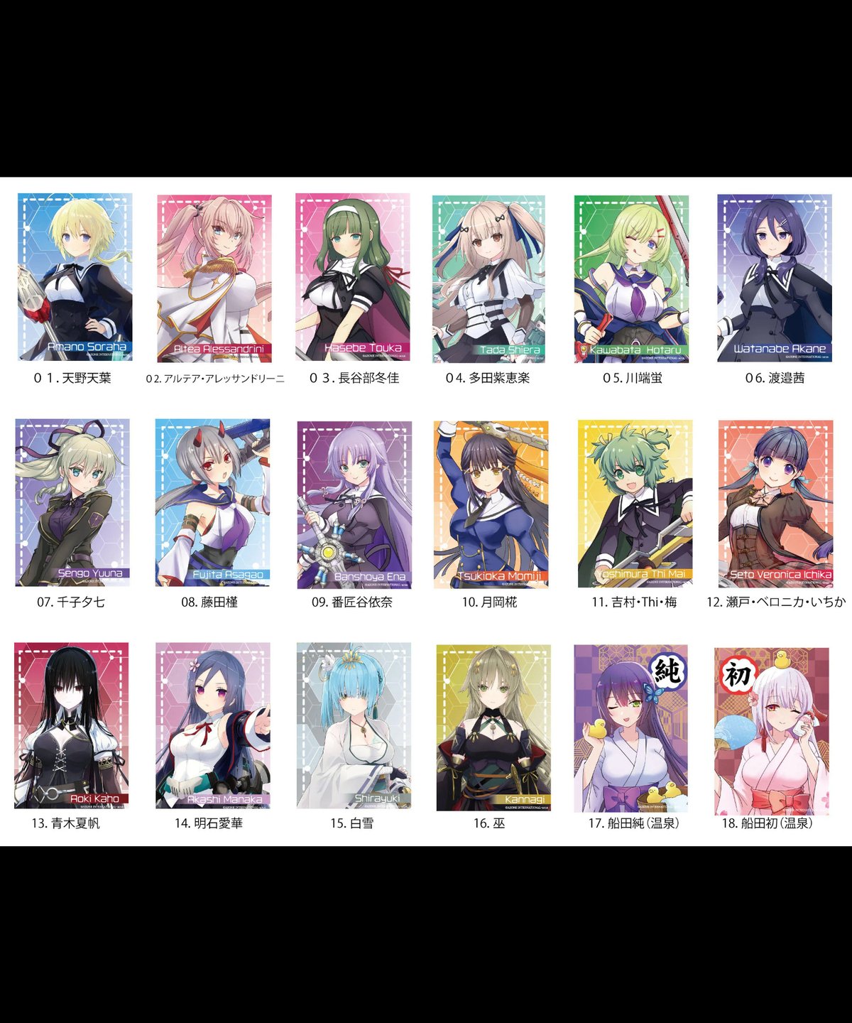 アサルトリリィ　缶バッジ アサルトリリィBOUQUET 缶バッジ 郭 神琳 | アサルトリリィ ふ