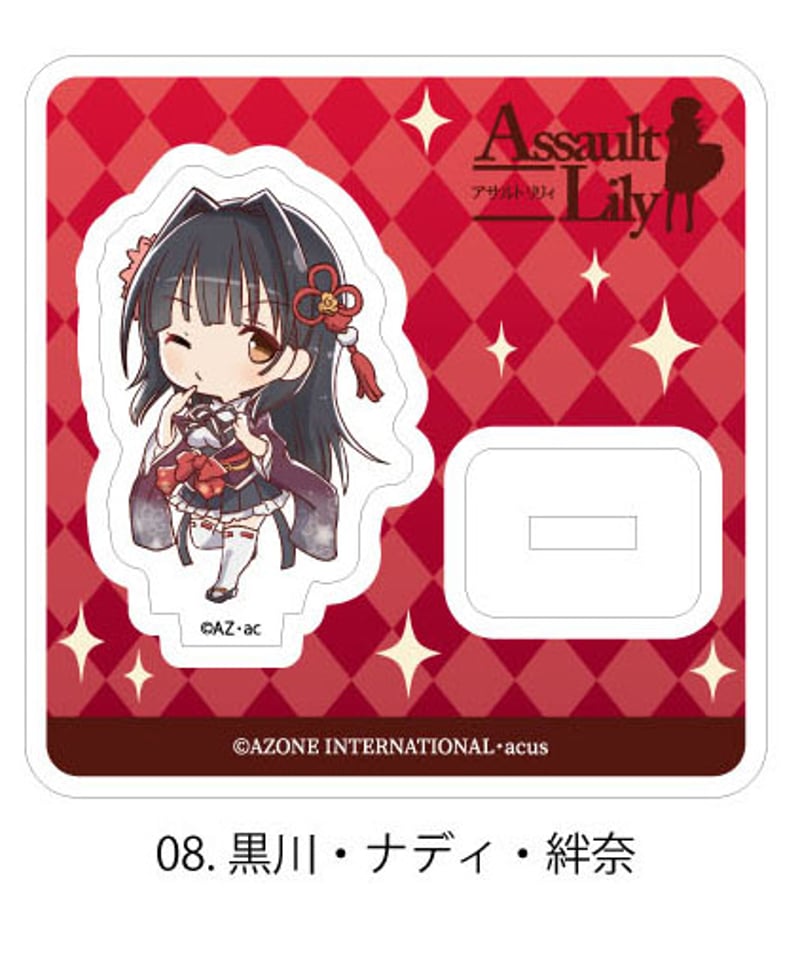 アサルトリリィ ミニアクリルスタンド Vol.2 | RAMPAGE OFFICIAL STORE