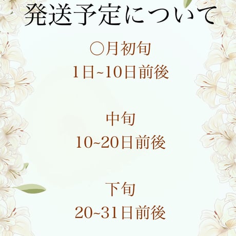 当店利用時は必読下さい
