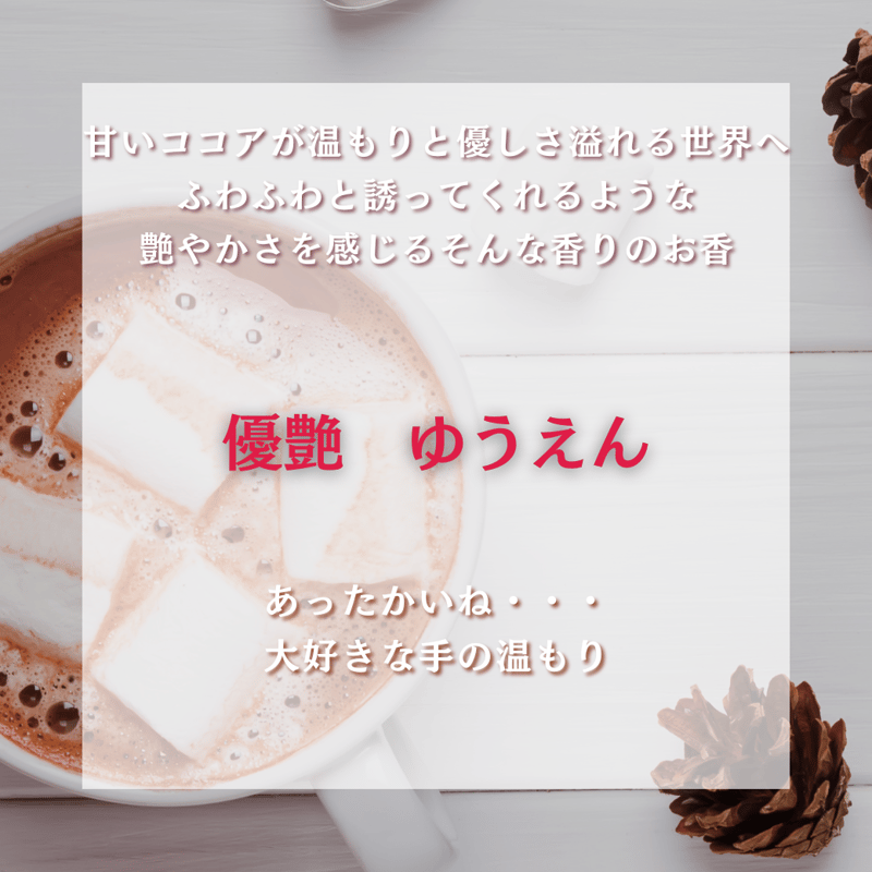 優艶の色・質朴のかたち 優艶の色・質朴のかたち—李秉昌コレクション韓国陶磁の美