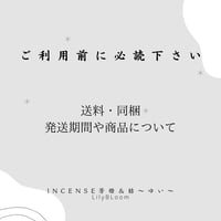 当店利用時は必読下さい