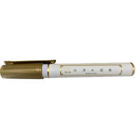 お清め塗香　ペン型タイプ