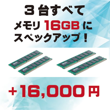 ITEM | JEMTCネットショップ