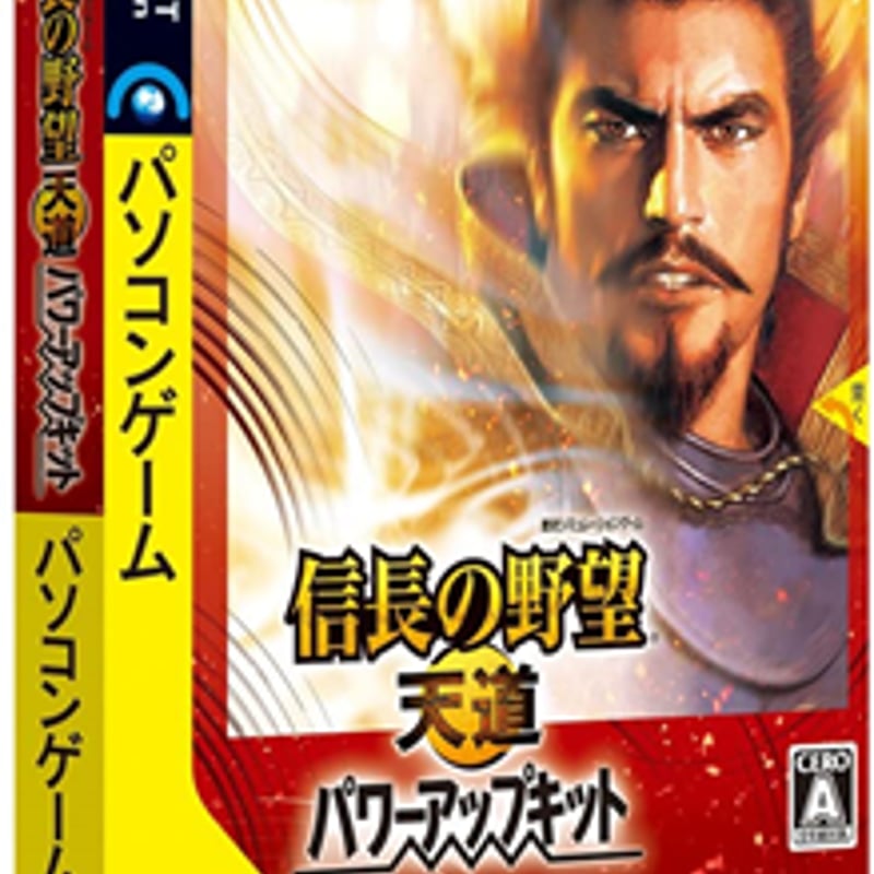 信長の野望 天道 Amazon.co.jp: 信長の野望・天道 : PCソフト