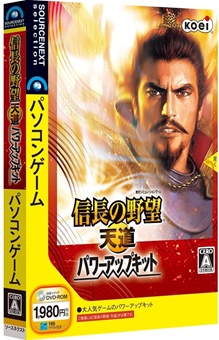 信長の野望　天道 with パワーアップキット　ウインドウズ ソースネクスト 信長の野望・天道 パワーアップキット | JEMTC