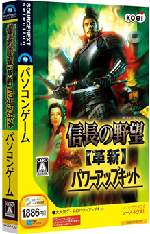 信長の野望 革新 信長の野望 革新 With パワーアップキット 中古ゲーム | ブック