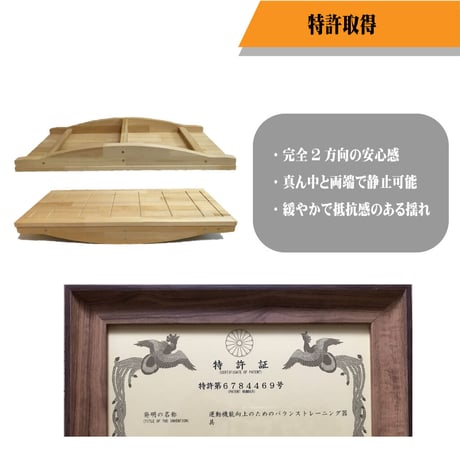 あるくんボード 〇目印 耐荷重１００㎏