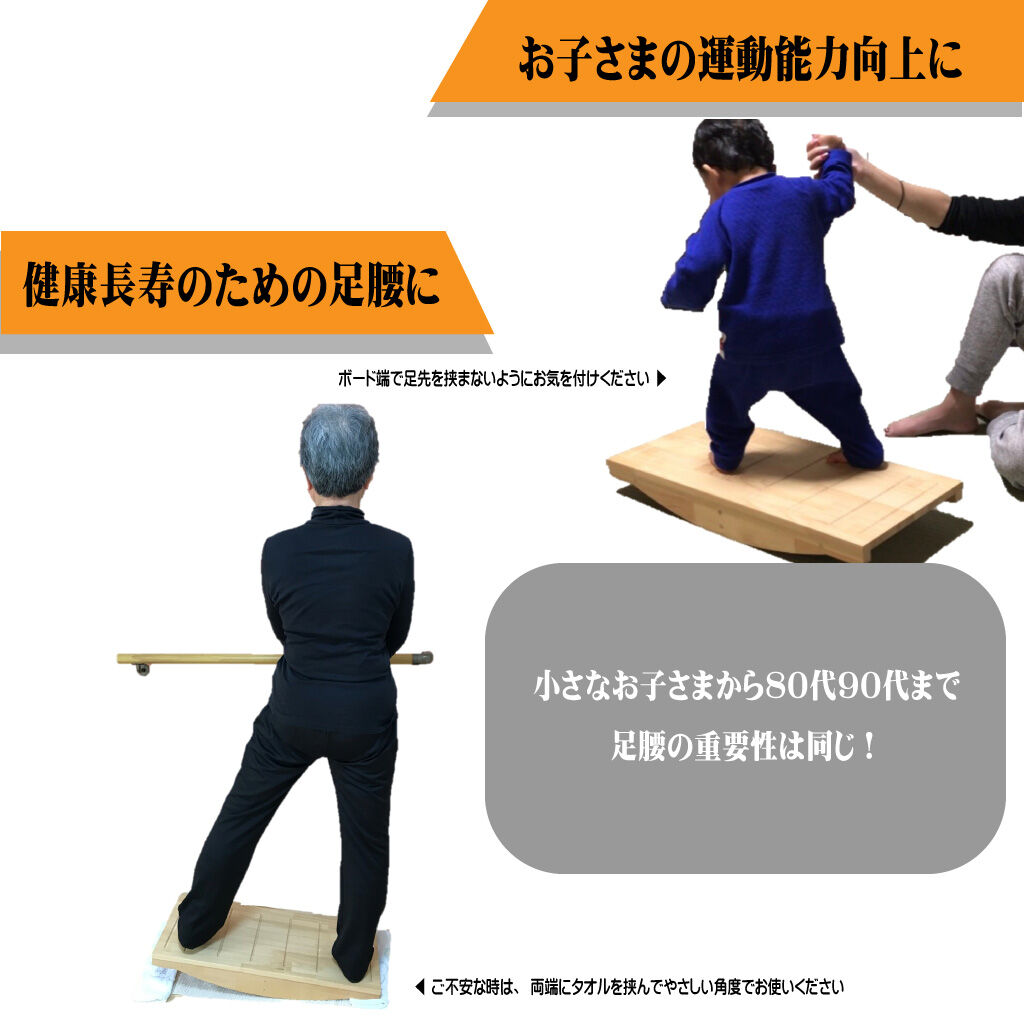 あるくんボード 〇目印 耐荷重100㎏ | あるくん商会STORE