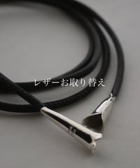 レザーチョーカーお修理ページ