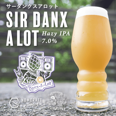 Sir Danx a lot / サーダンクスアロット　〈Dank Hazy IPA〉