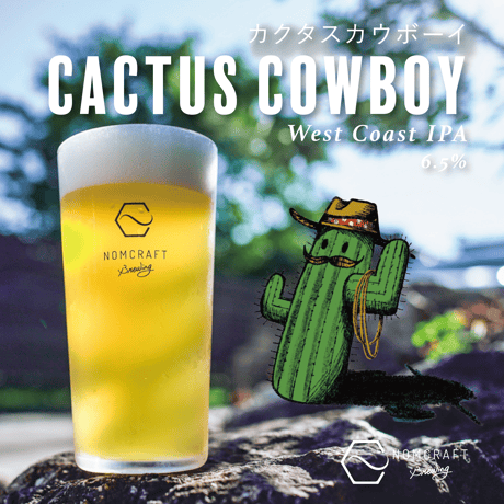 NOMCRAFT BREWING ONLINE STORE