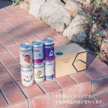 【ノムノム定期便】毎月6種のビールが届きます！※送料込み