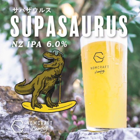 CATEGORY 単品 | NOMCRAFT BREWING ONLINE STORE