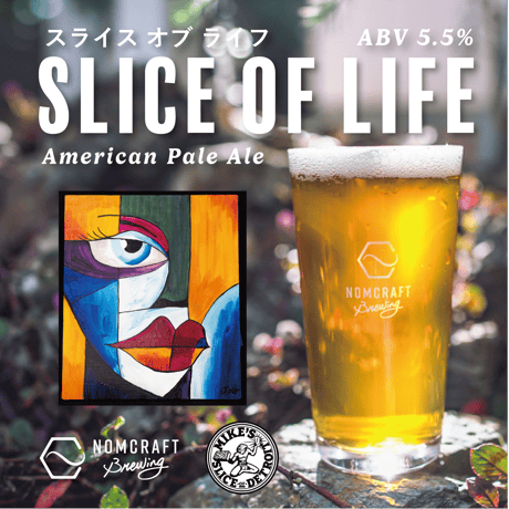 限定商品】零/零 BEERグラス アシモクラフツ&ネルデザインワークス 2点