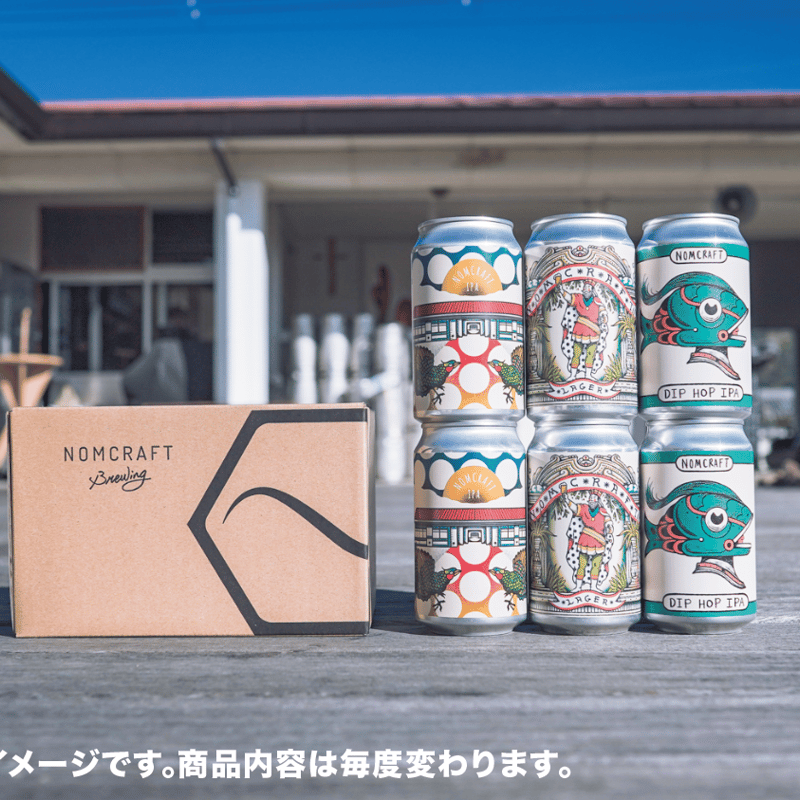 スタンダードノムクラベ〉飲み比べ6本セット | NOMCRAFT BREWING ONLIN