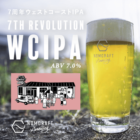 NOMCRAFT BREWING ONLINE STORE