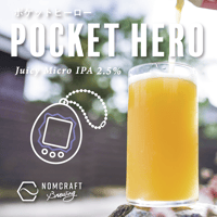 Pocket Hero / ポケットヒーロー　〈Juicy Micro IPA〉