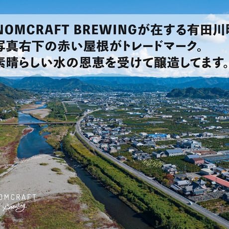 〈スタンダードノムクラベ〉飲み比べ6本セット