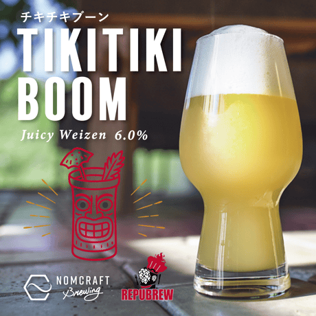 のむ NOMCRAFT BREWING ONLINE STORE