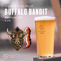 Buffalo Bandit / バッファローバンディット　〈American IPA〉