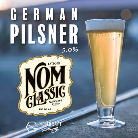 CATEGORY 単品 | NOMCRAFT BREWING ONLINE STORE