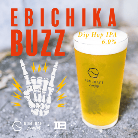 ビール大好き　4 PORTER SET – 南信州ビール Ogna