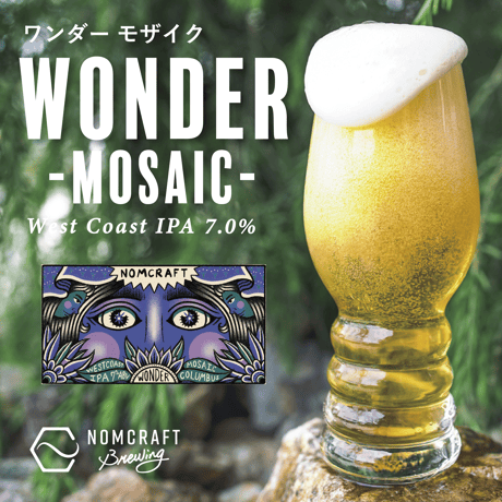 CATEGORY 缶ビール | NOMCRAFT BREWING ONLINE STORE