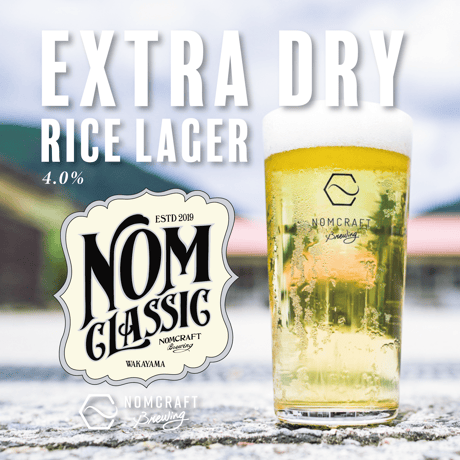 NOMCRAFT BREWING ONLINE STORE