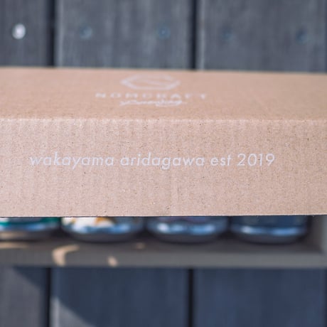 〈4種ノムクラベギフトセット〉定番2種と限定2種