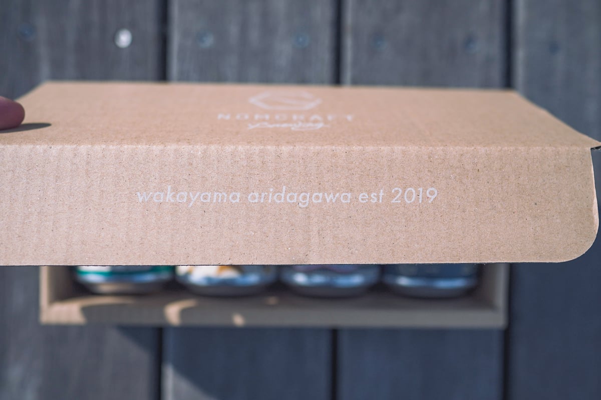 4種ノムクラベギフトセット〉定番2種と限定2種 | NOMCRAFT BREWING ONL