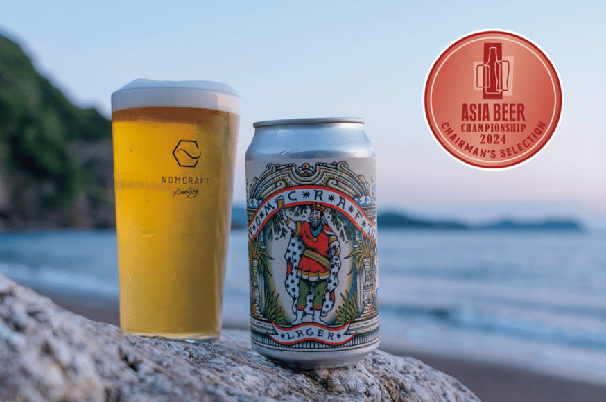 ビール ノムクラフトラガーがASIA BEER CHAMPIONSHIP2024にて審査員長賞受賞 |