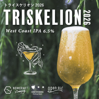 Triskelion2026 / トライスケリオン2026　〈WCIPA〉