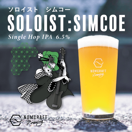 ビール大好き　4 BEERSLAVE ビールの奴隷4 TEE | 東京のスケートボードショップ