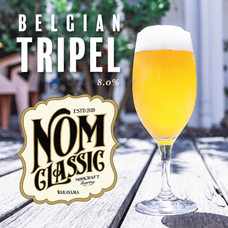 NOMCRAFT BREWING ONLINE STORE